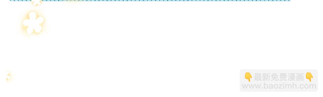 第23话 太会撩了吧(1/3)-第25话