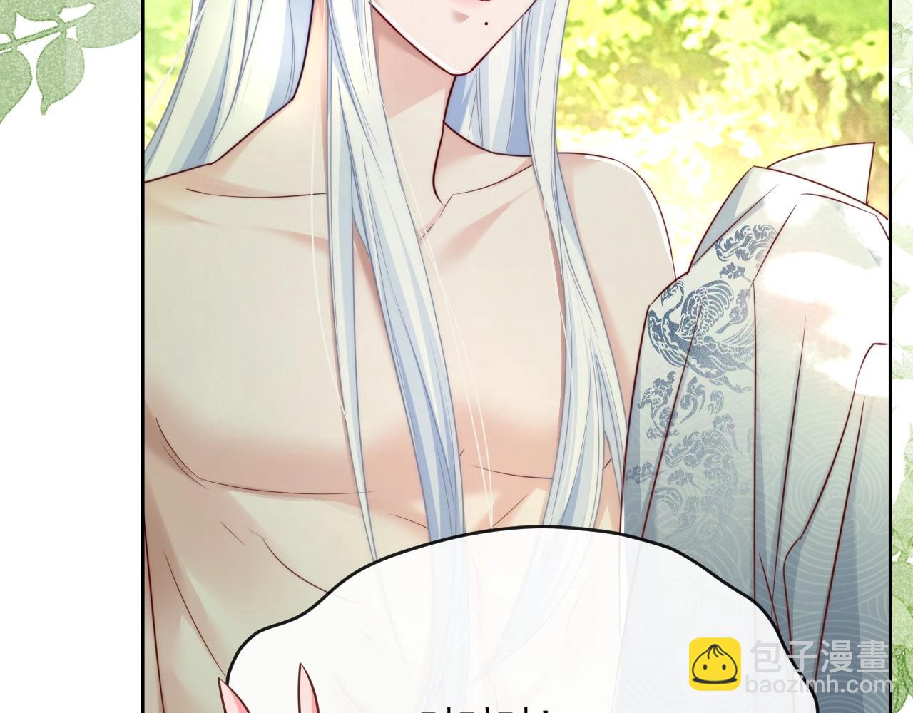 第23话 太会撩了吧(1/3)-第25话