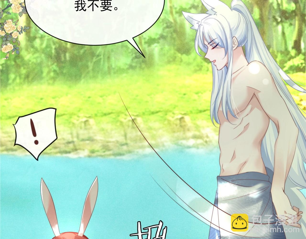 第23话 太会撩了吧(1/3)-第25话