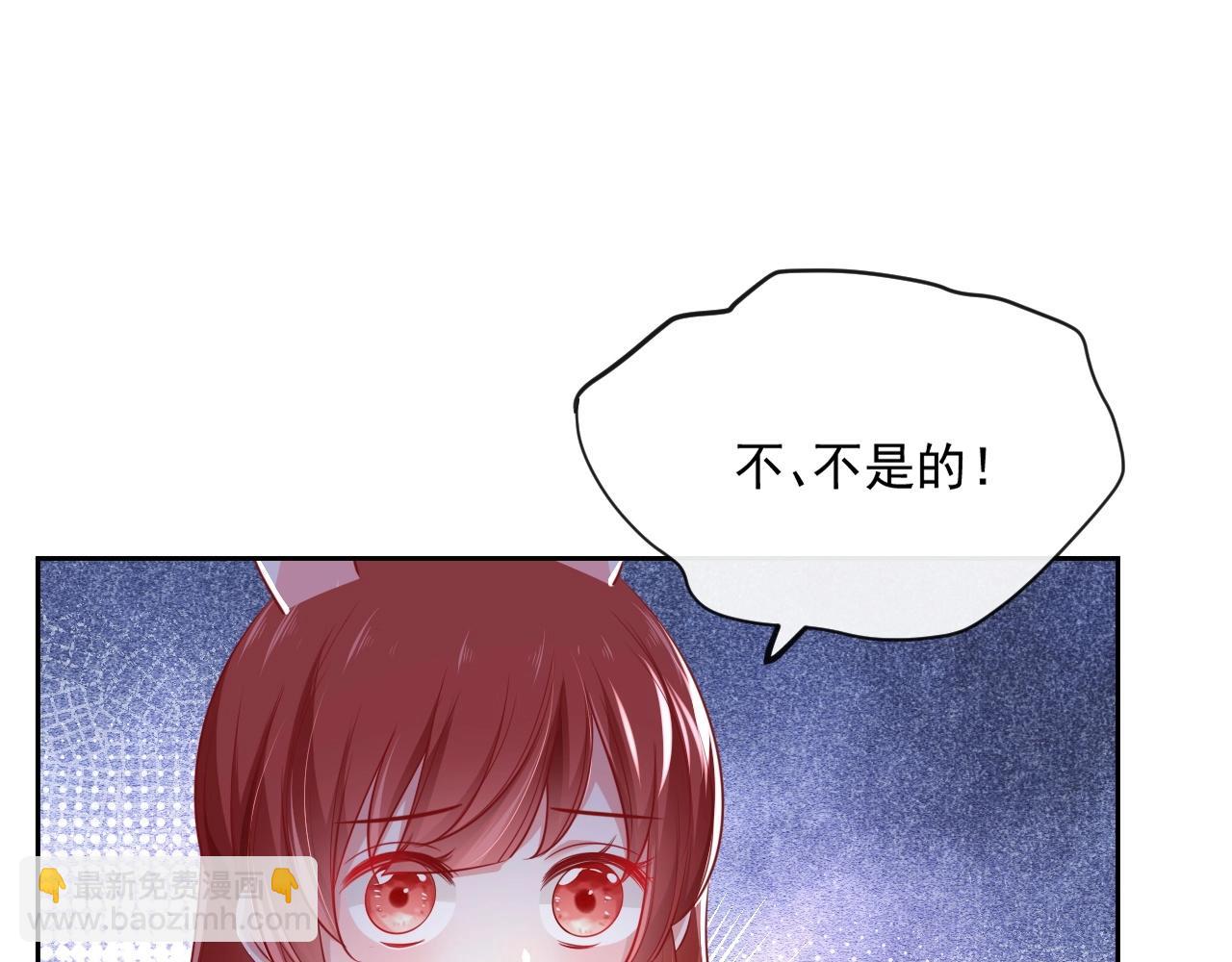 第23话 太会撩了吧(1/3)-第25话