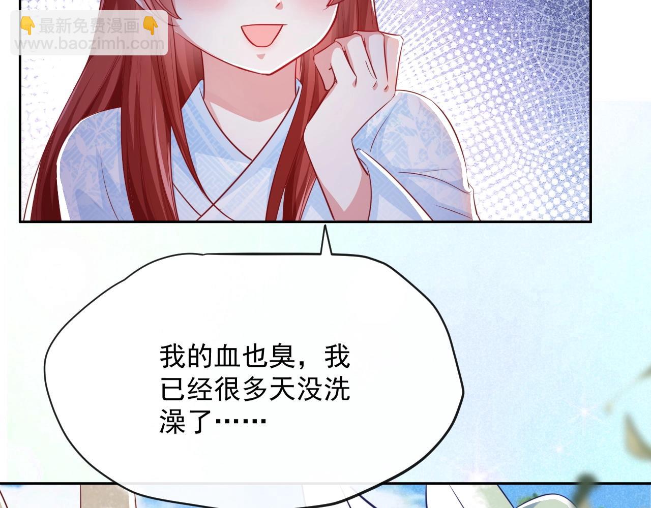 第23话 太会撩了吧(1/3)-第25话