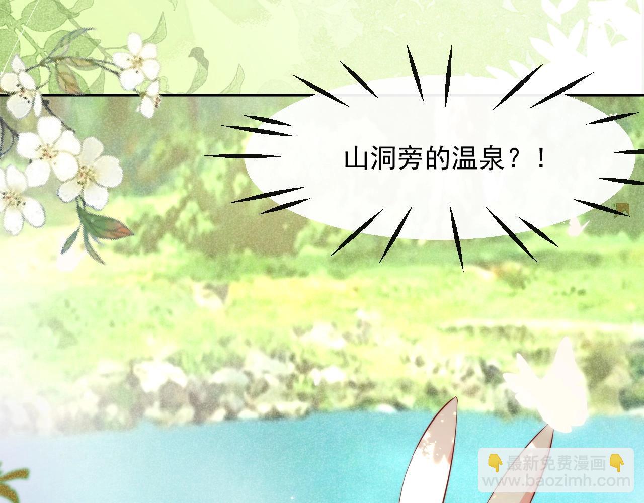 第25话 脸红了(1/3)-第27话