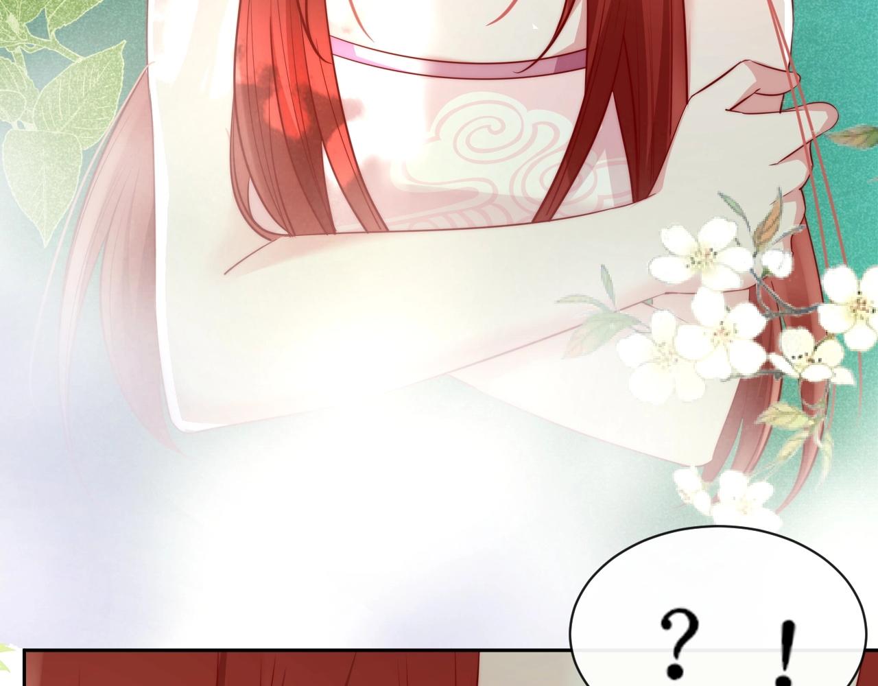 第25话 脸红了(1/3)-第27话