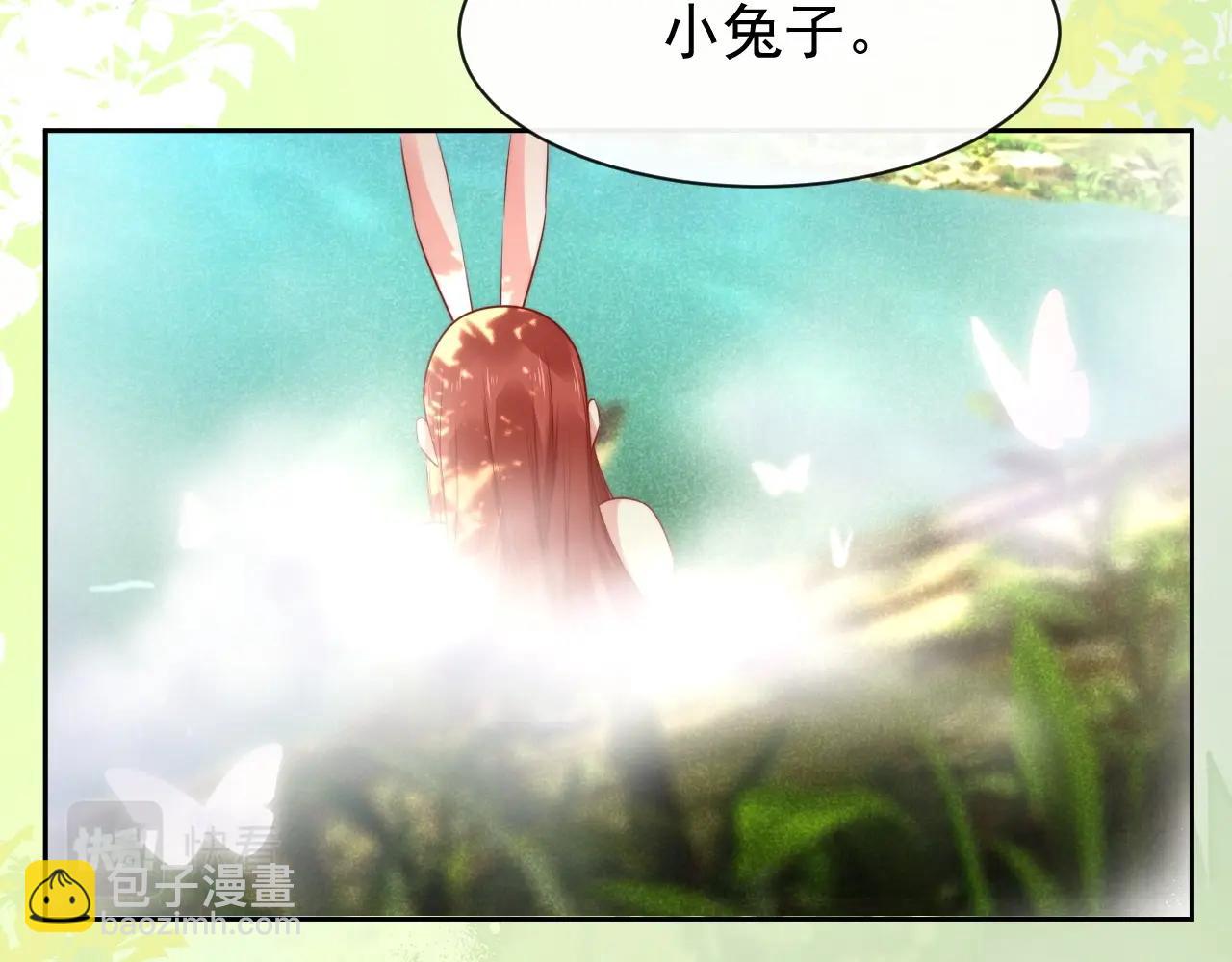 第25话 脸红了(1/3)-第27话