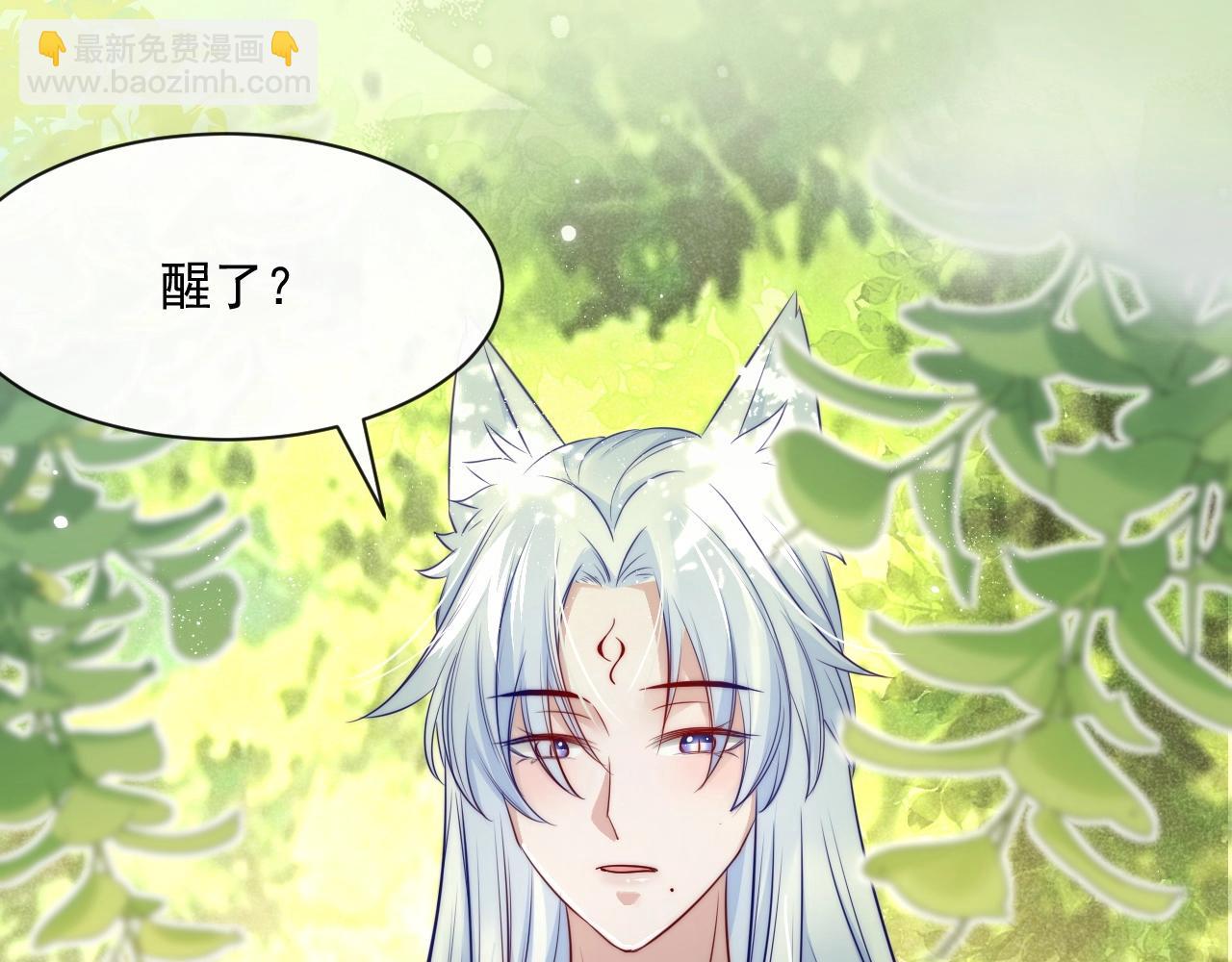 第25话 脸红了(1/3)-第27话