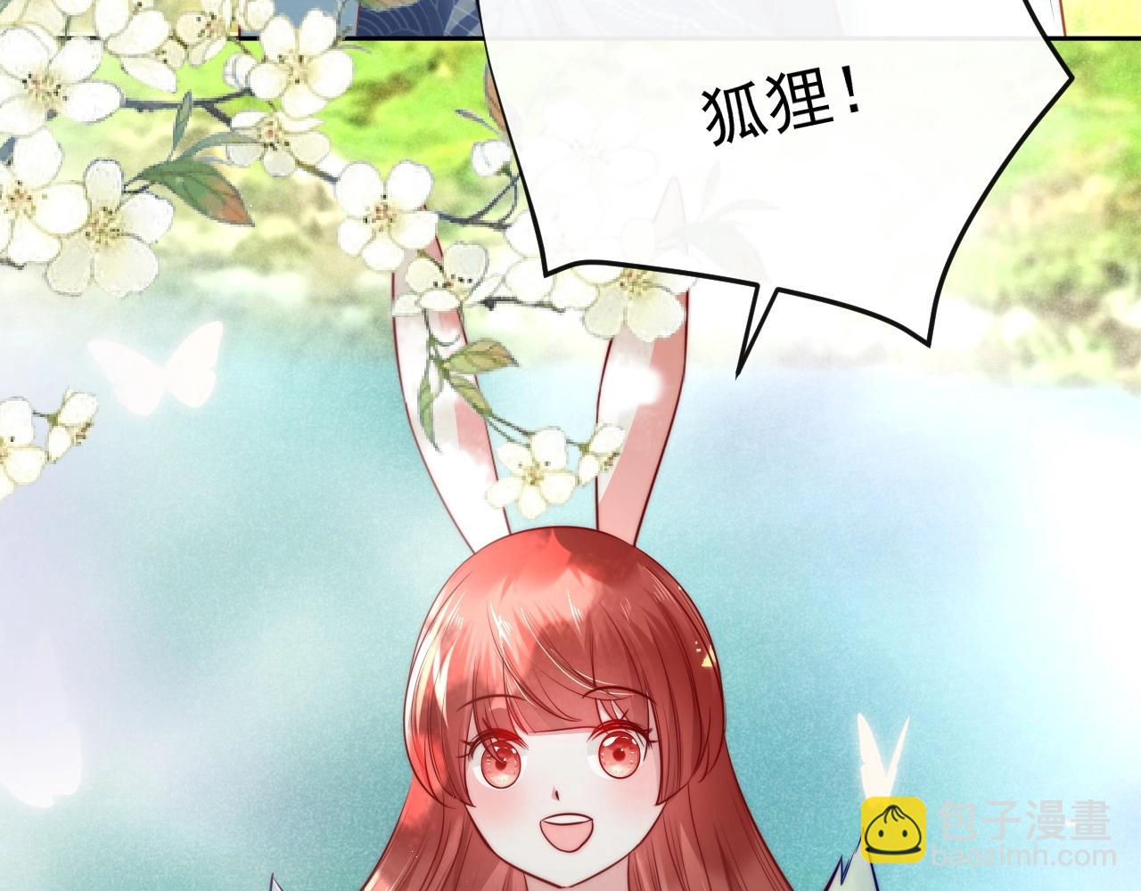 第25话 脸红了(1/3)-第27话