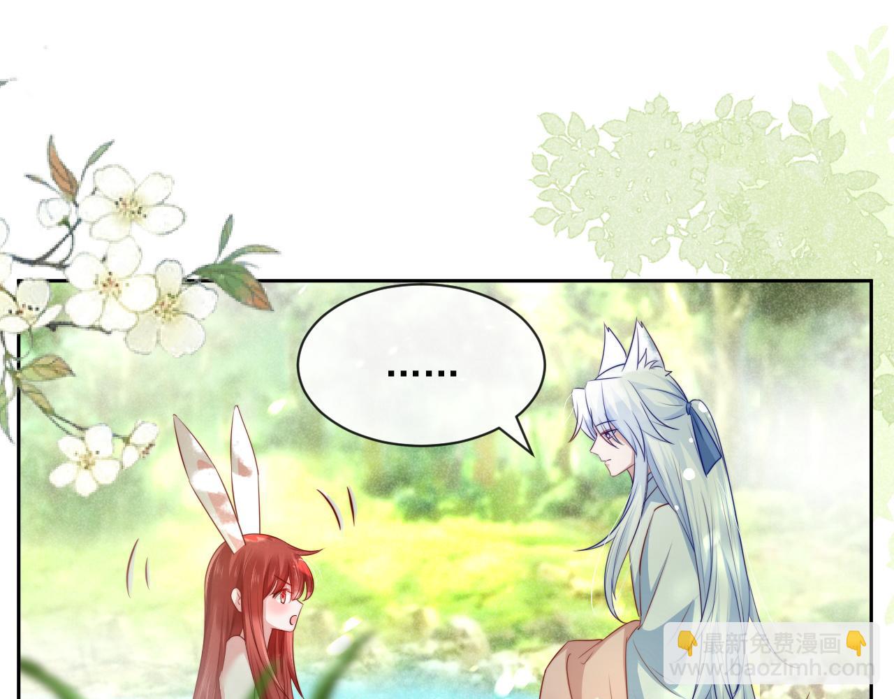 第25话 脸红了(1/3)-第27话