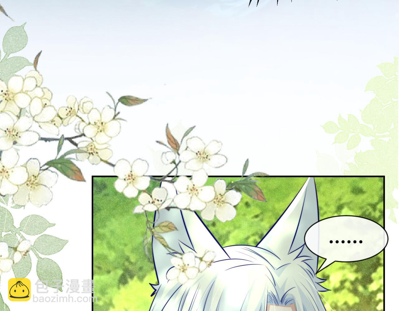 第25话 脸红了(1/3)-第27话