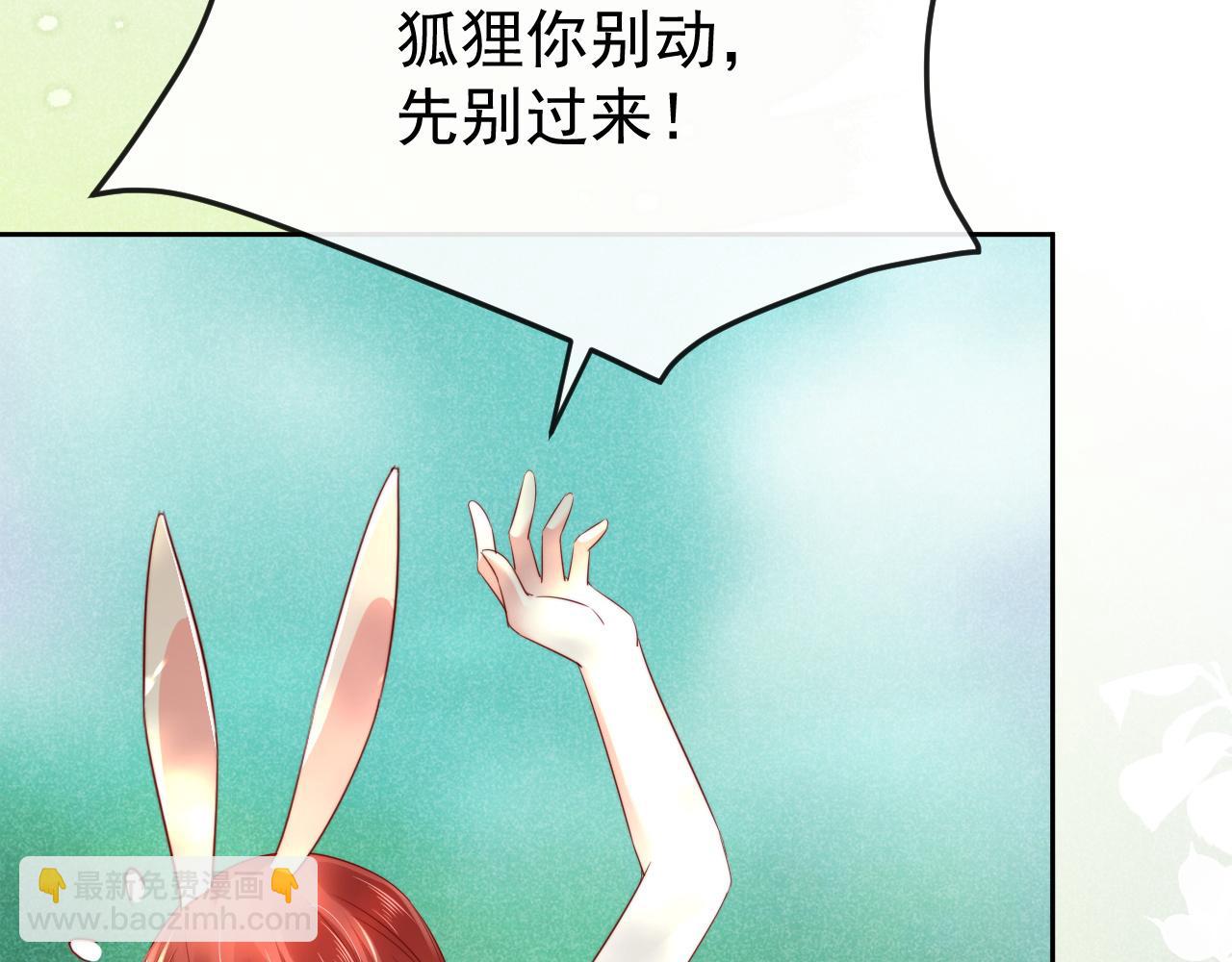 第25话 脸红了(1/3)-第27话