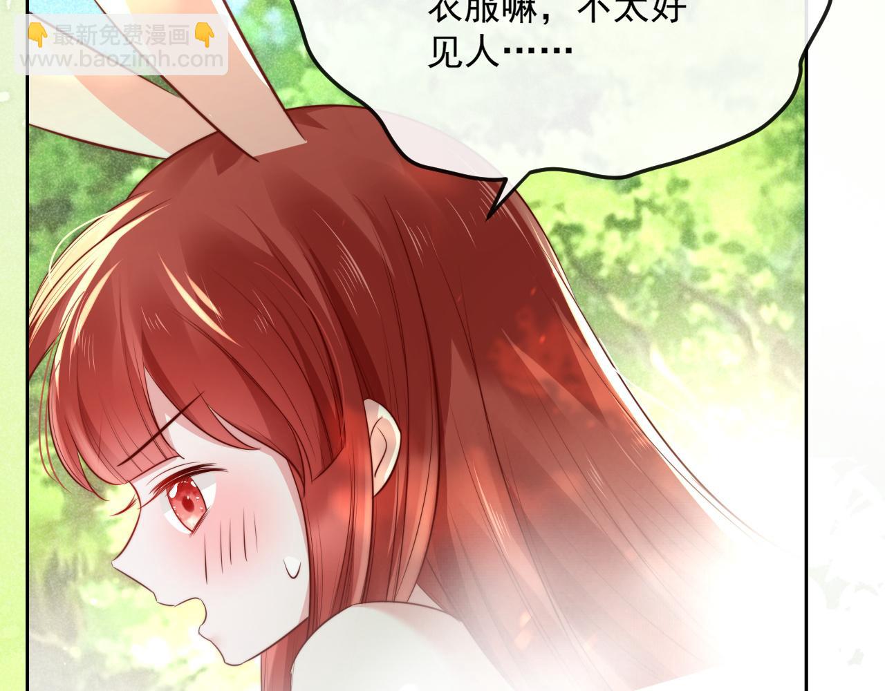 第25话 脸红了(1/3)-第27话