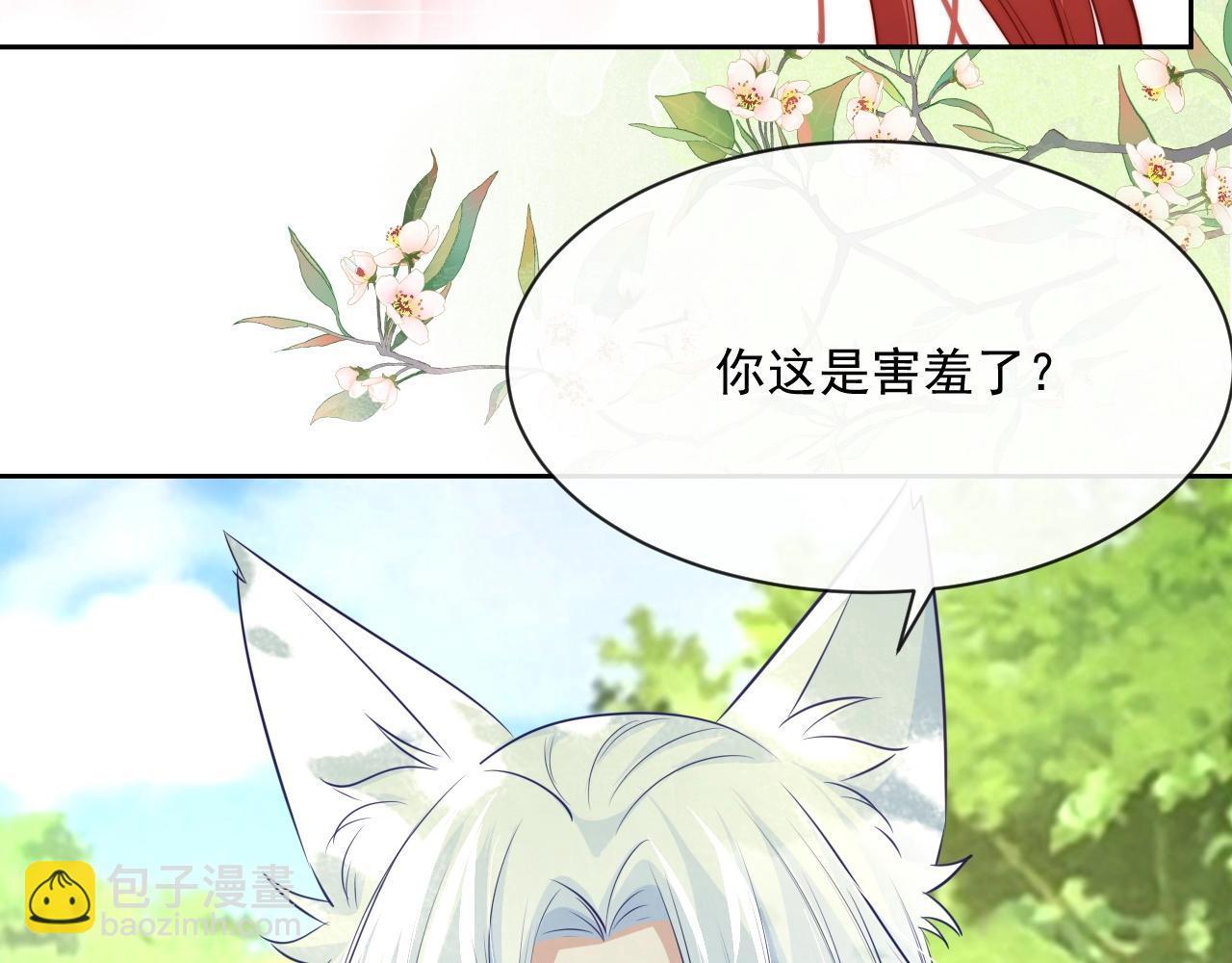 第25话 脸红了(1/3)-第27话