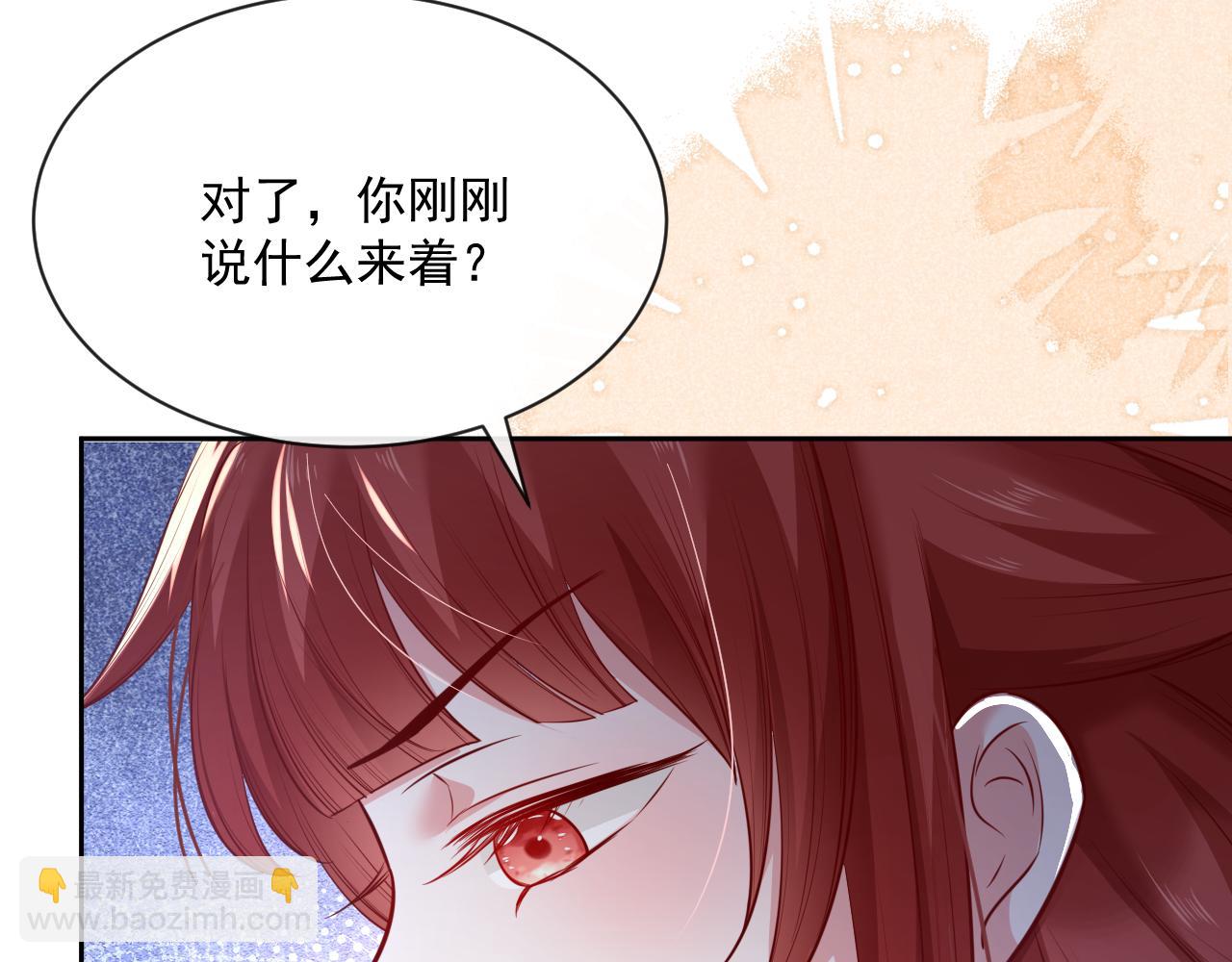 第27话 狐狸死掉了？！(1/3)-第29话