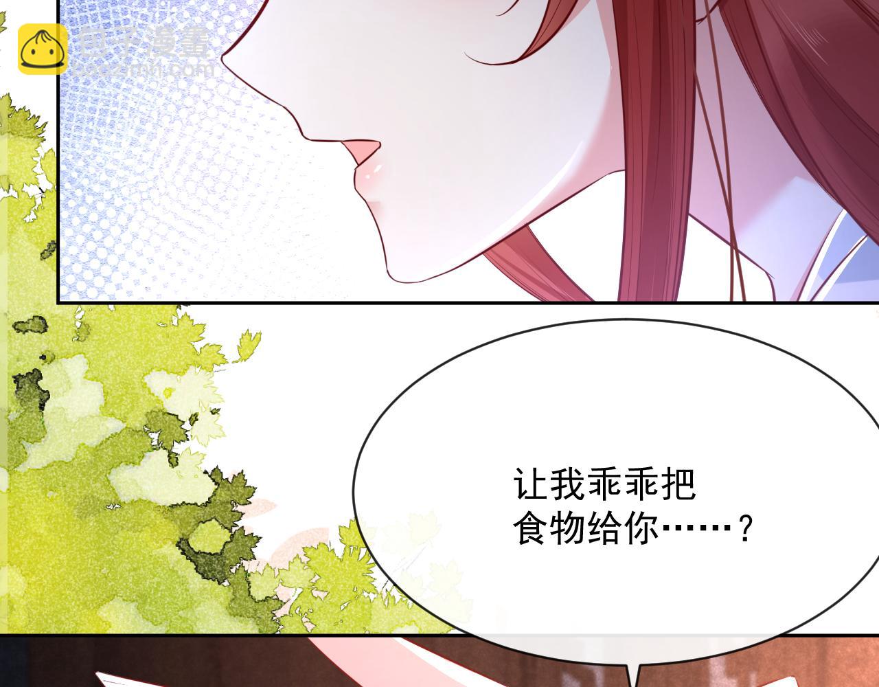 第27话 狐狸死掉了？！(1/3)-第29话