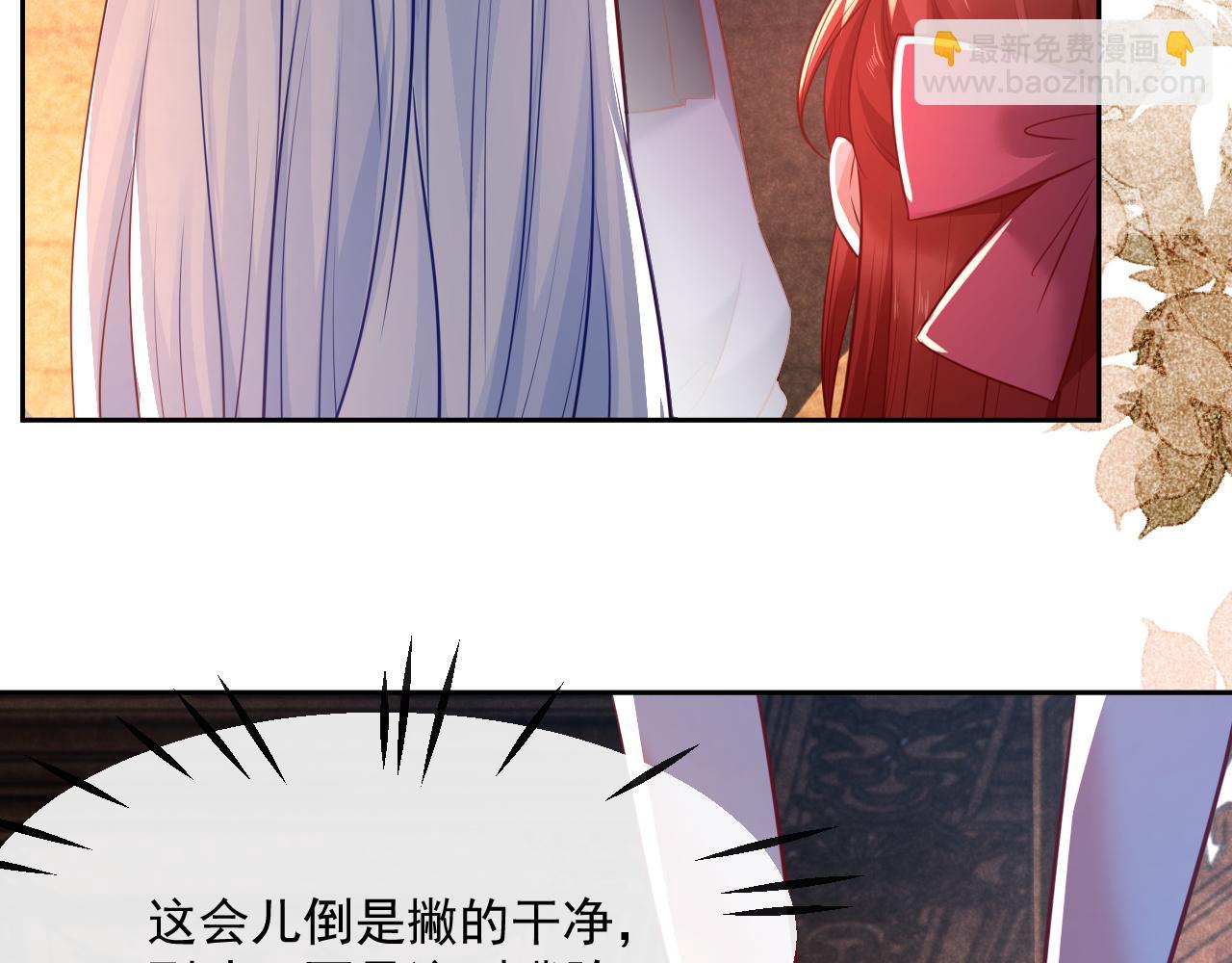 第27话 狐狸死掉了？！(1/3)-第29话