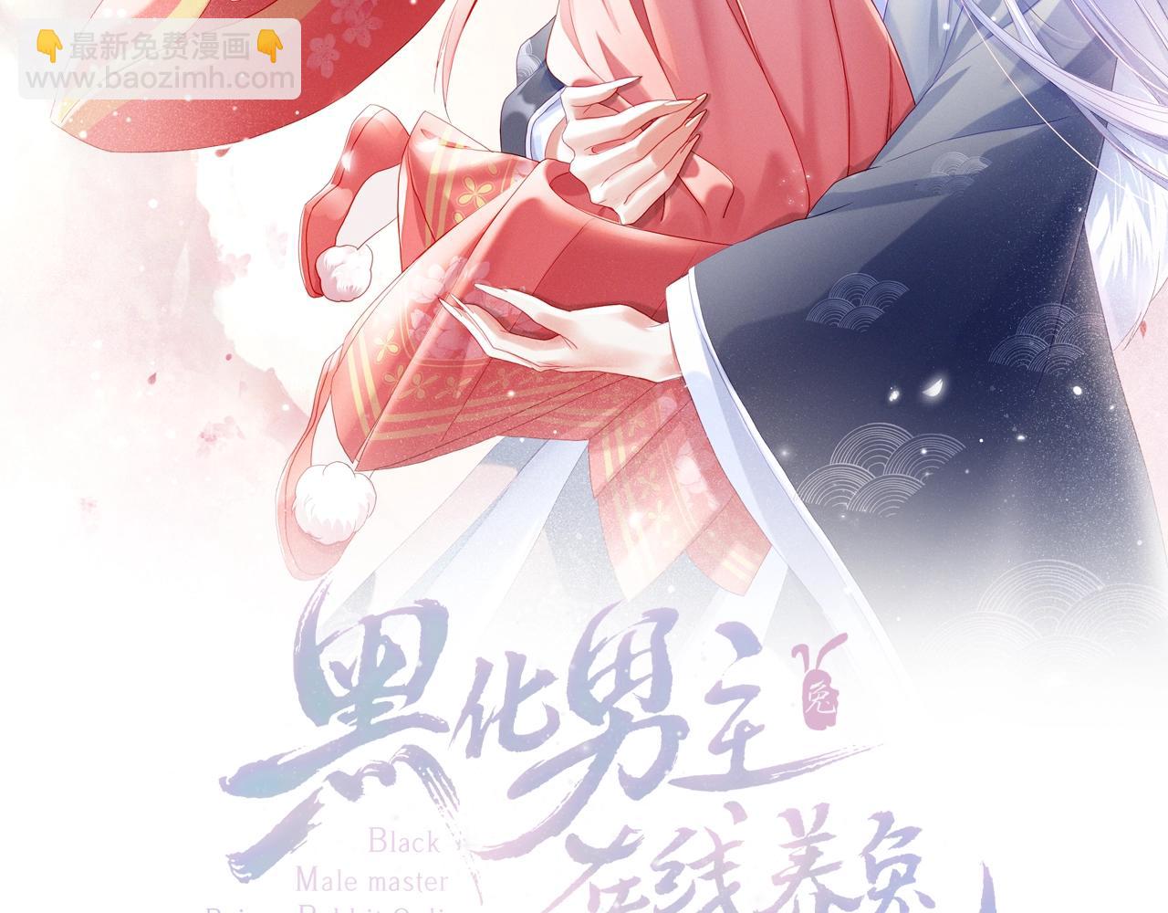 第27话 狐狸死掉了？！(1/3)-第29话