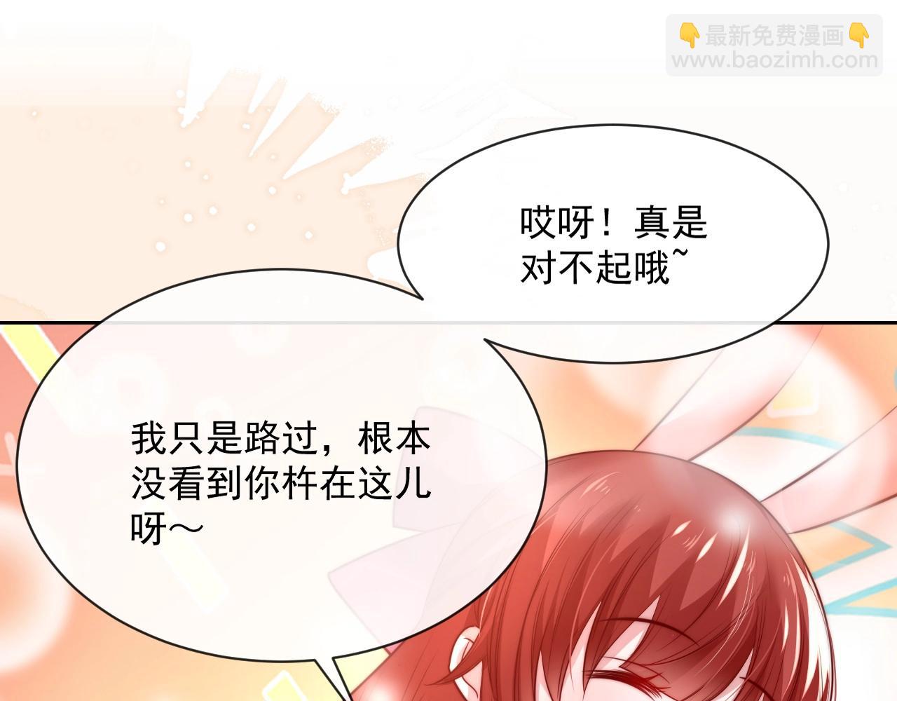 第27话 狐狸死掉了？！(1/3)-第29话