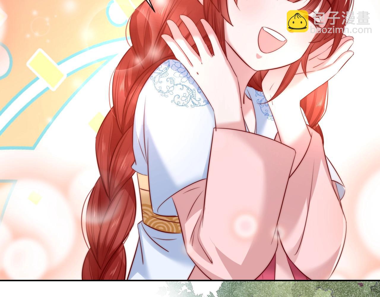 第27话 狐狸死掉了？！(1/3)-第29话