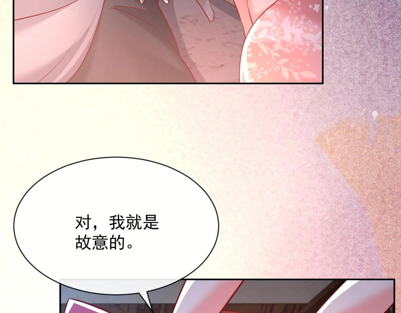 第27话 狐狸死掉了？！(1/3)-第29话