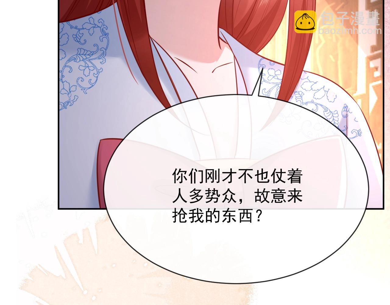 第27话 狐狸死掉了？！(1/3)-第29话