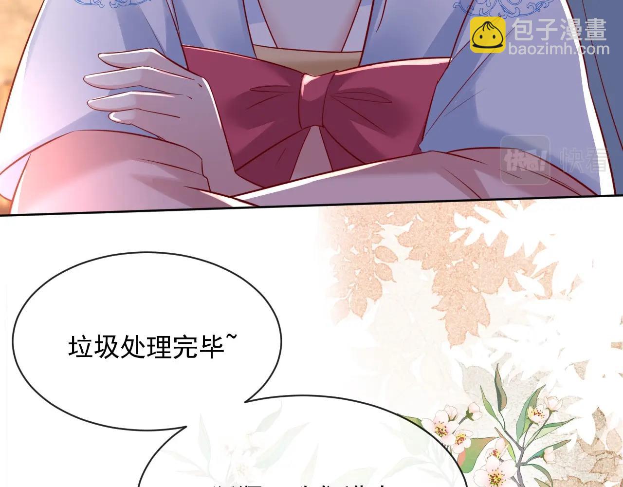 第27话 狐狸死掉了？！(1/3)-第29话