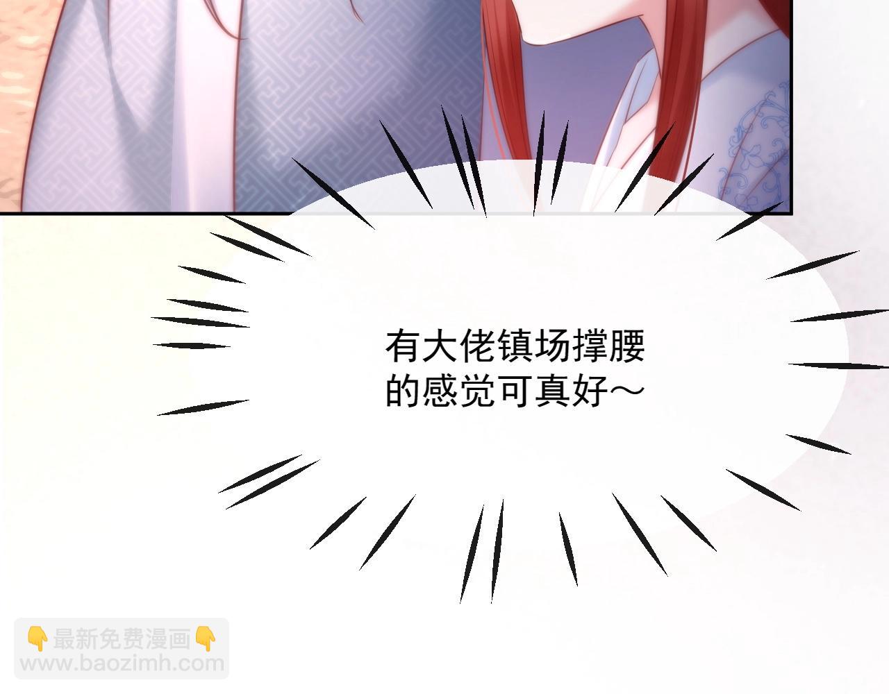 第27话 狐狸死掉了？！(1/3)-第29话