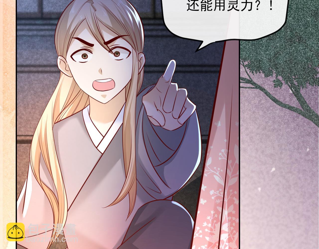 第27话 狐狸死掉了？！(1/3)-第29话