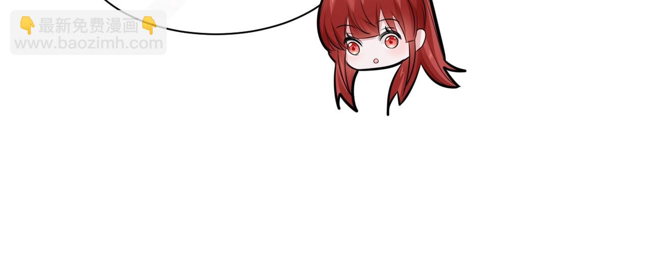 第29话 又撩我？！(1/3)-第31话