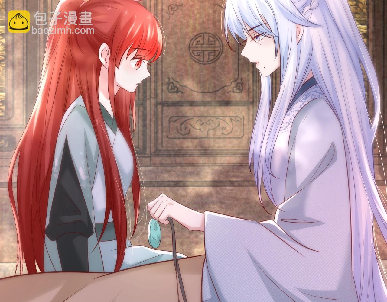 第29话 又撩我？！(1/3)-第31话