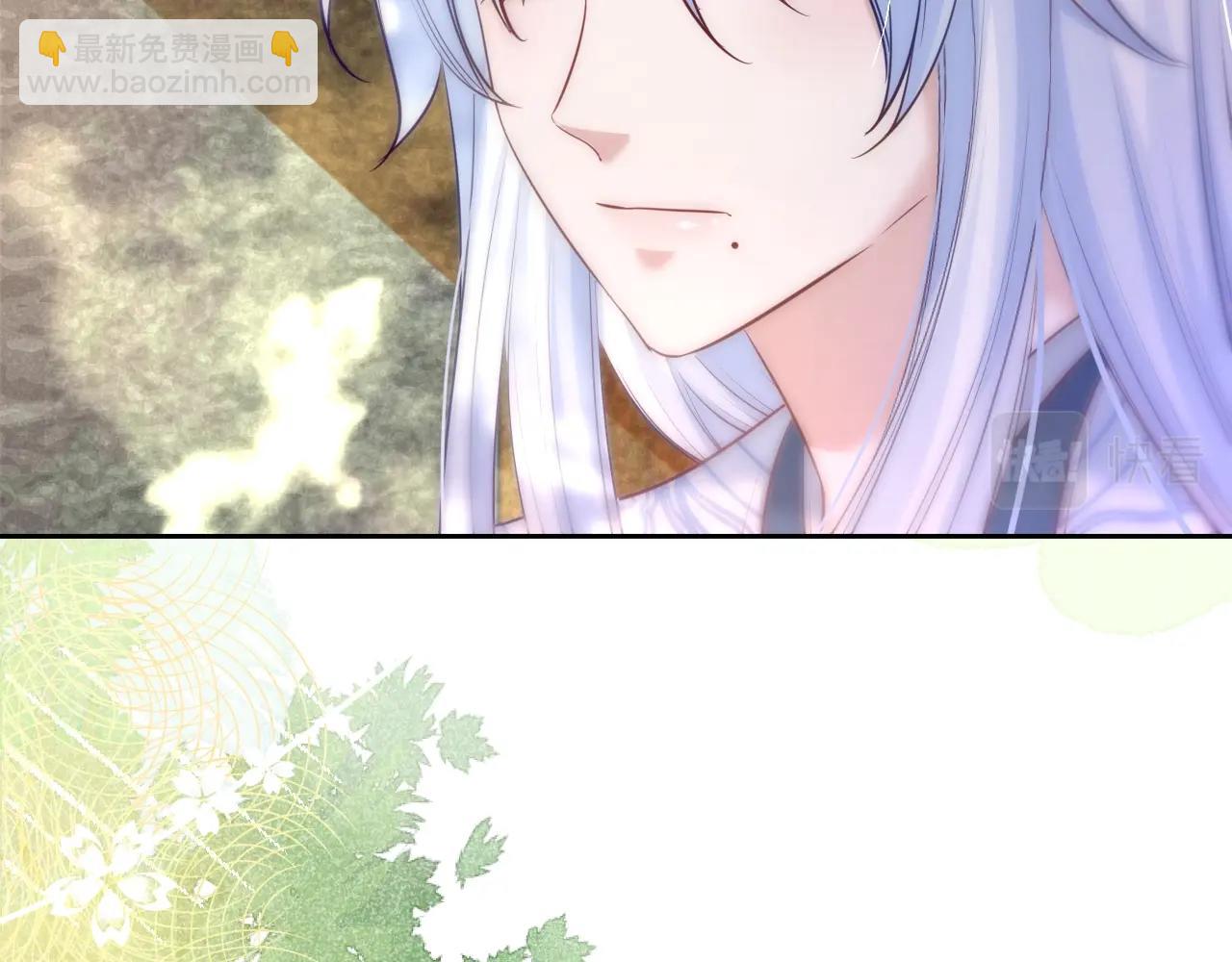 第29话 又撩我？！(1/3)-第31话