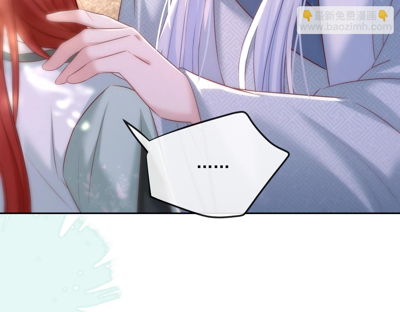 第29话 又撩我？！(1/3)-第31话