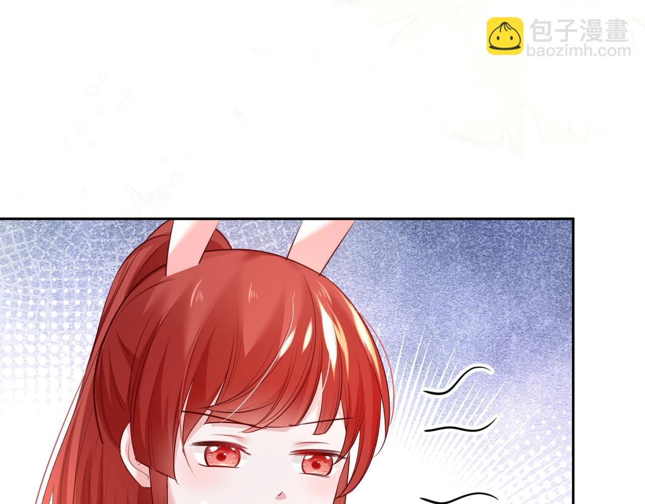 第29话 又撩我？！(1/3)-第31话