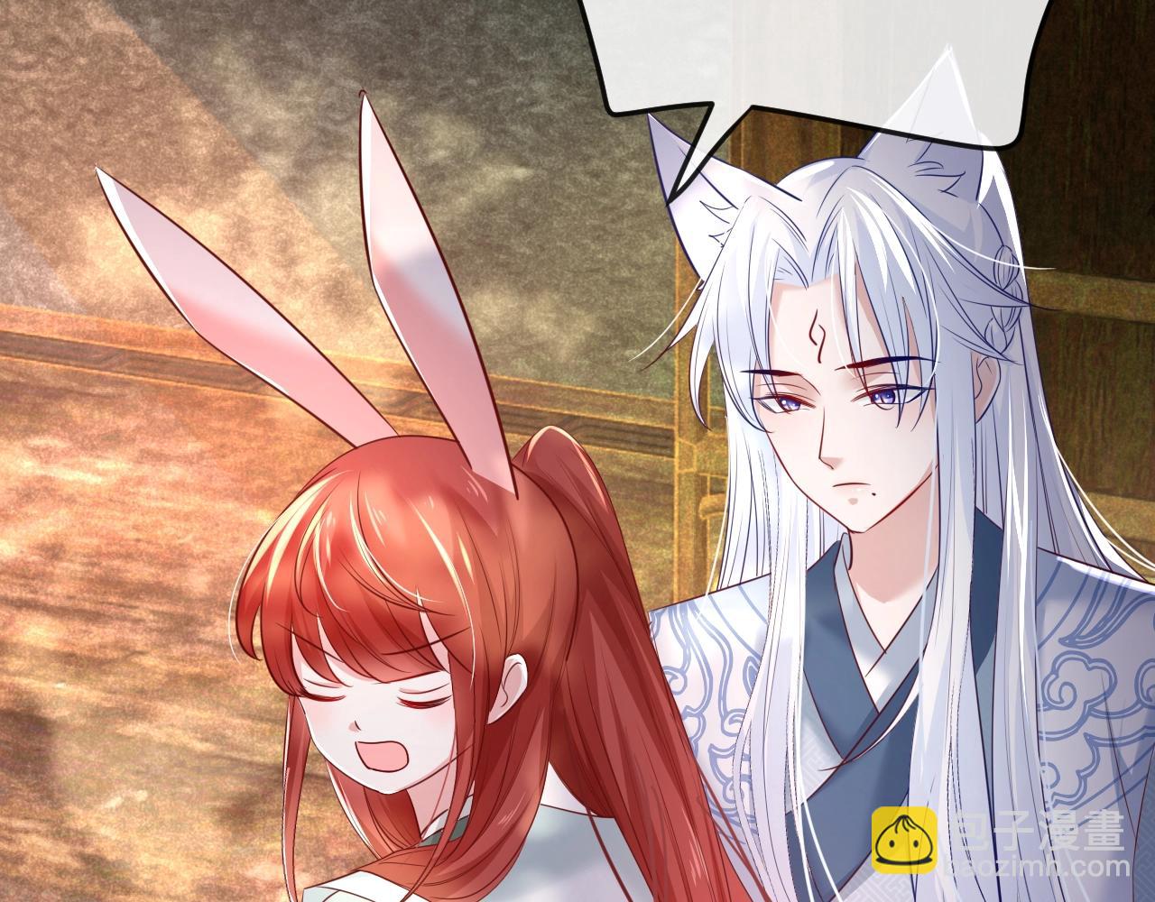 第29话 又撩我？！(1/3)-第31话