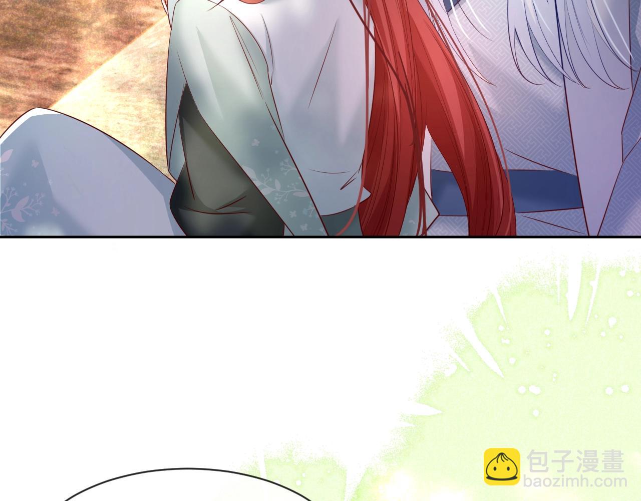 第29话 又撩我？！(1/3)-第31话