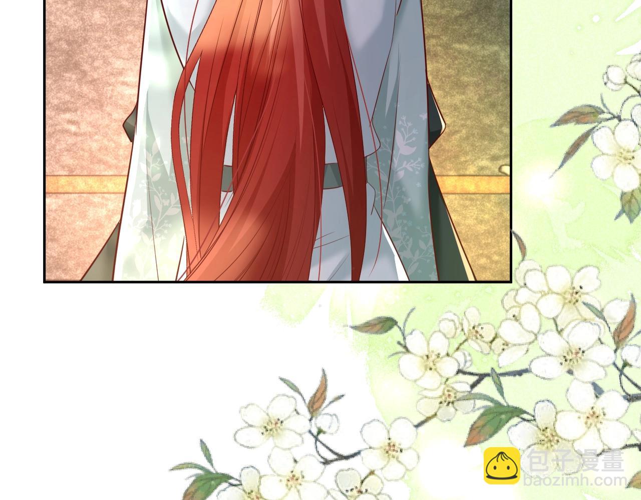 第29话 又撩我？！(1/3)-第31话