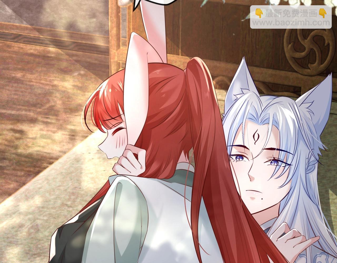 第29话 又撩我？！(1/3)-第31话