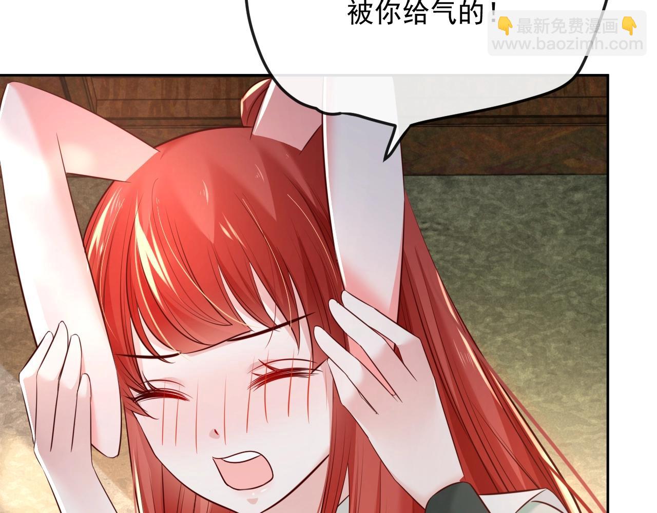 第29话 又撩我？！(1/3)-第31话