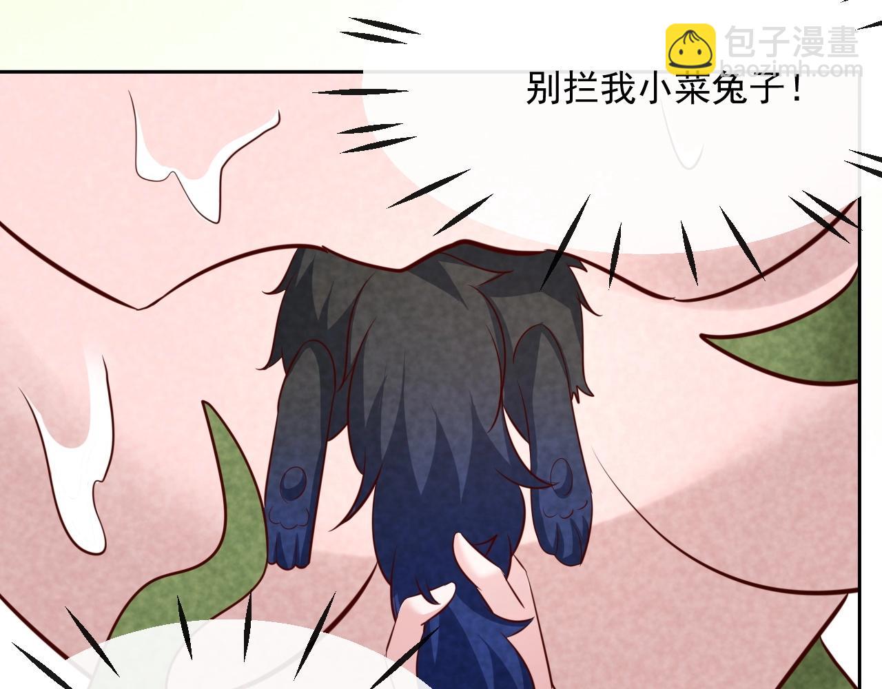 第31话 摸尾巴啦~(1/3)-第33话