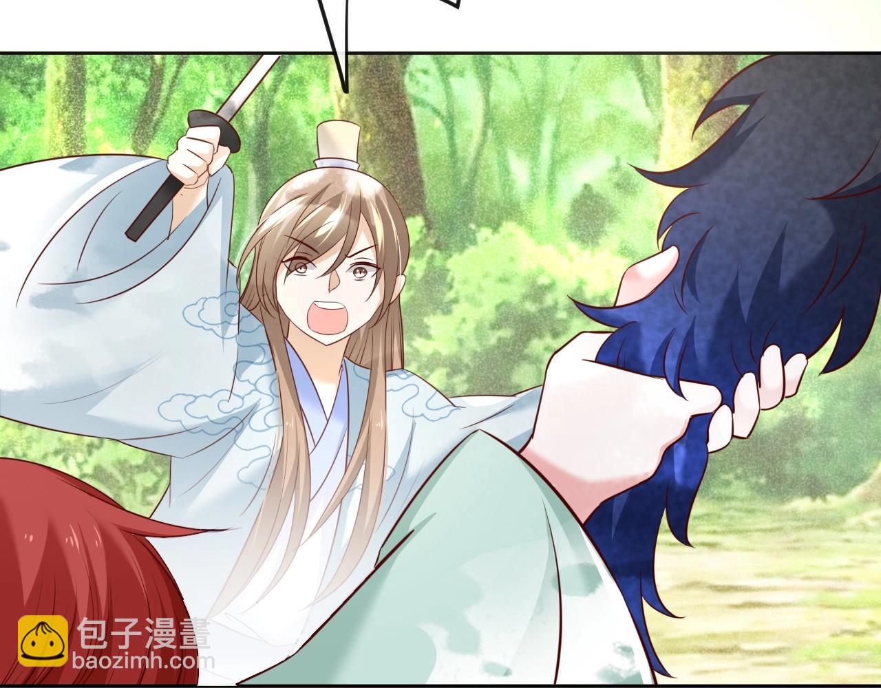 第31话 摸尾巴啦~(1/3)-第33话