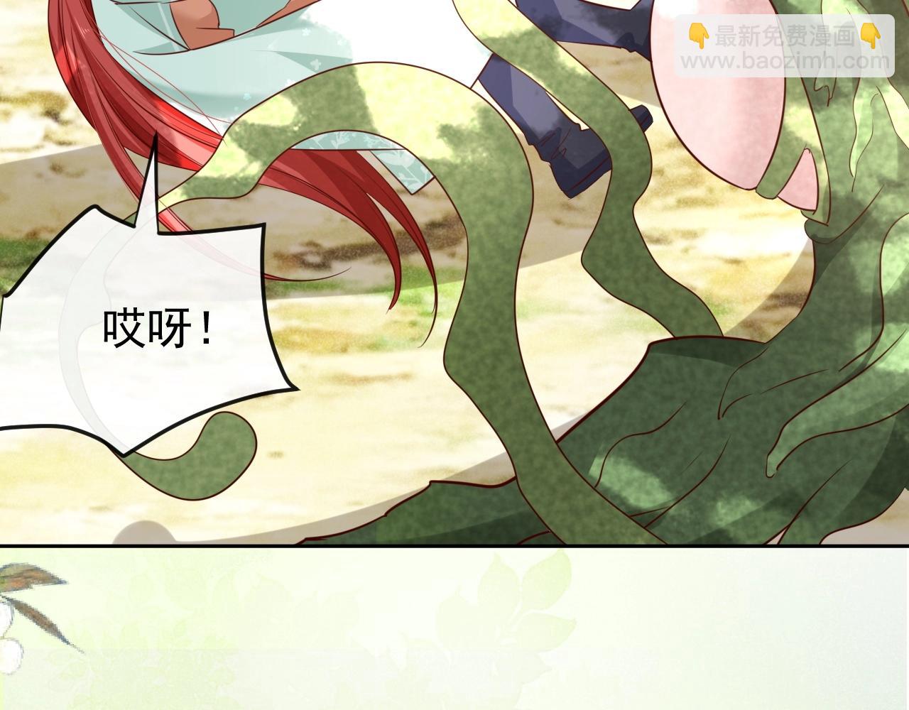 第31话 摸尾巴啦~(1/3)-第33话