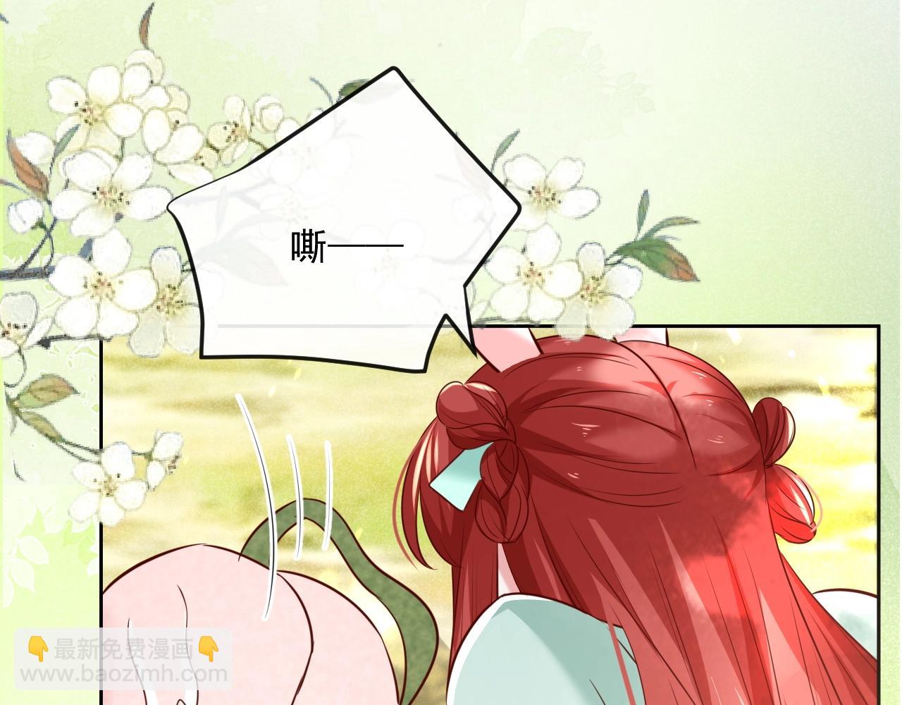 第31话 摸尾巴啦~(1/3)-第33话