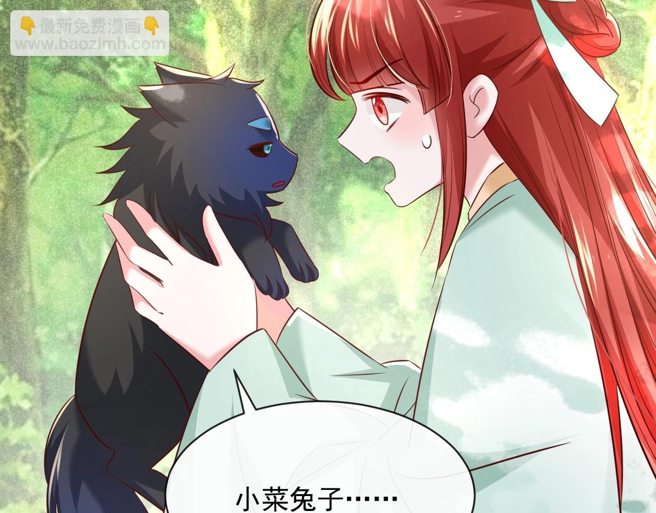 第31话 摸尾巴啦~(1/3)-第33话