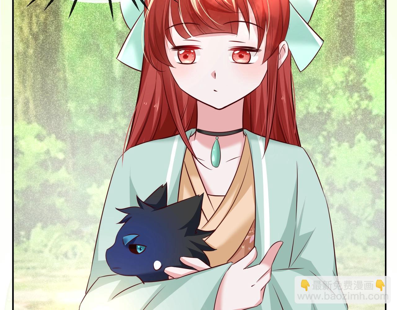 第31话 摸尾巴啦~(1/3)-第33话