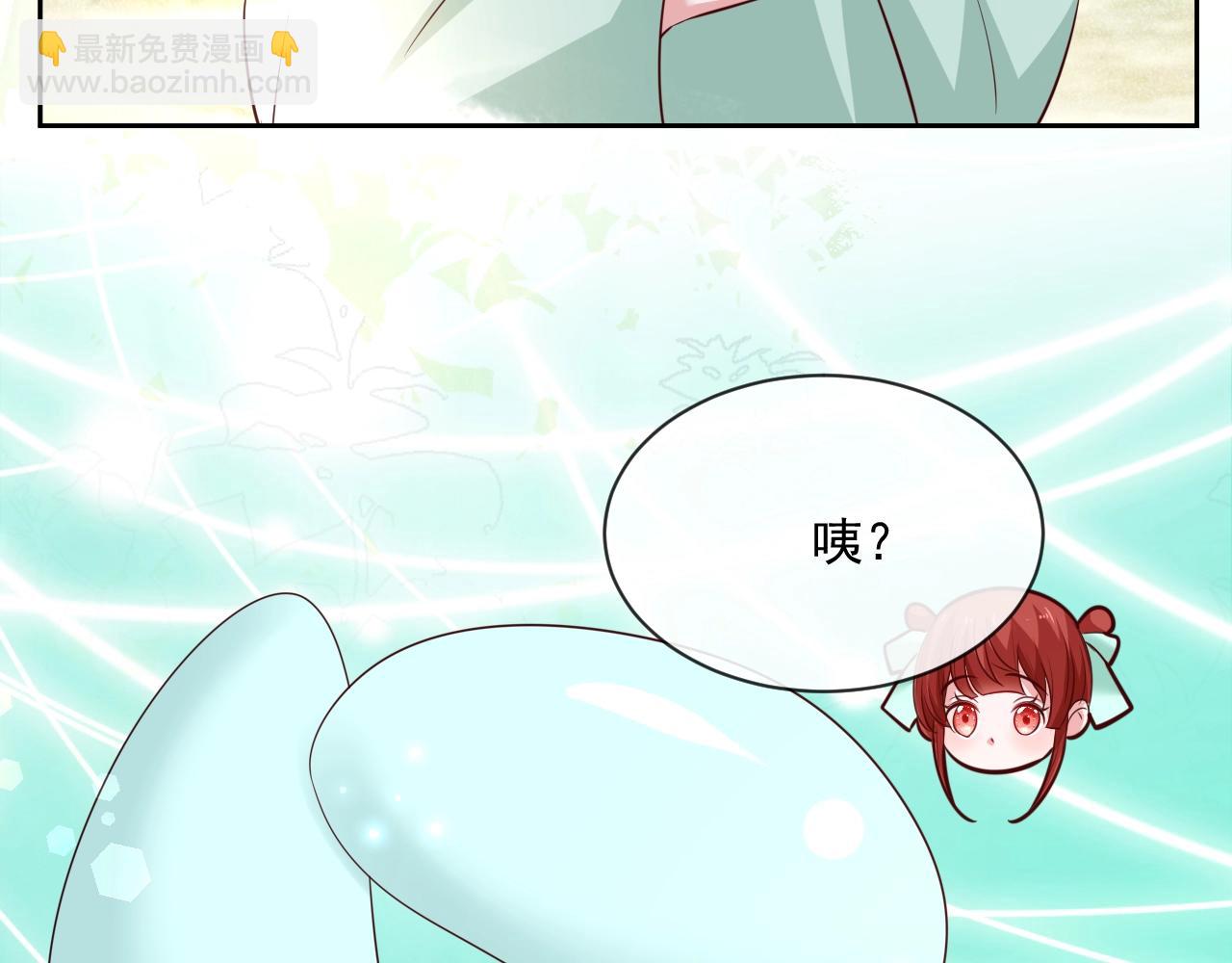 第31话 摸尾巴啦~(1/3)-第33话