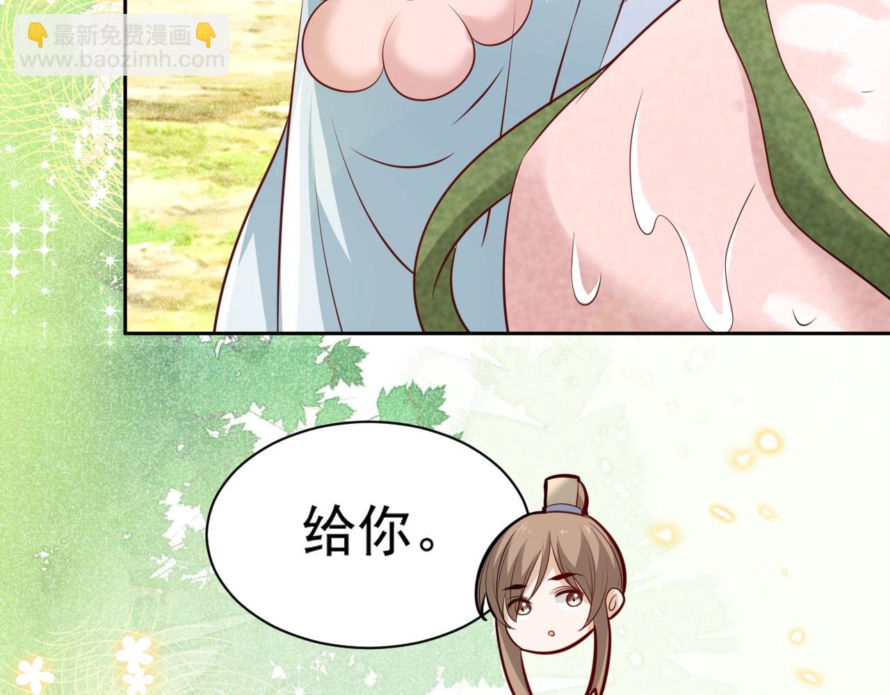 第31话 摸尾巴啦~(1/3)-第33话