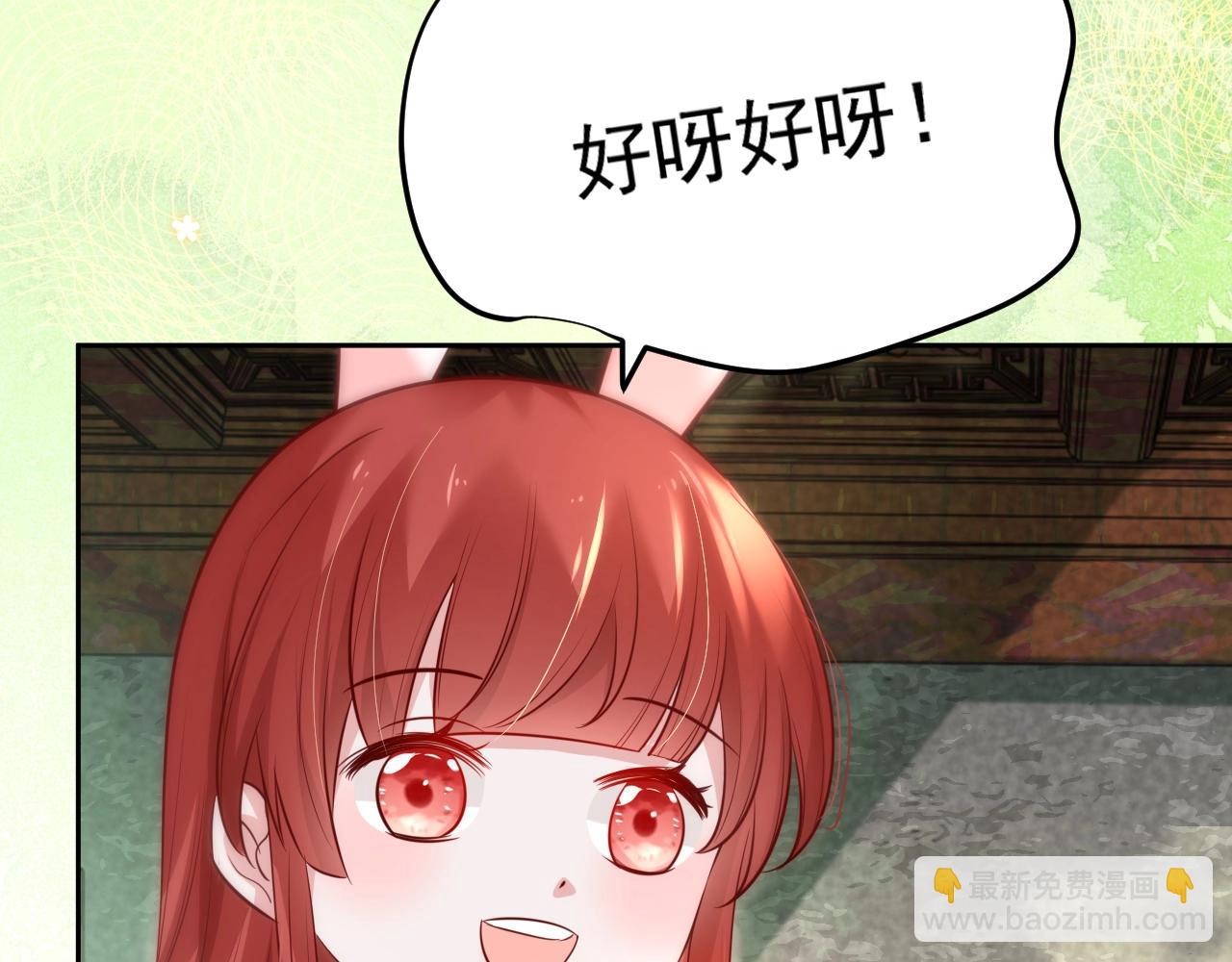 第33话 占有欲(1/3)-第35话