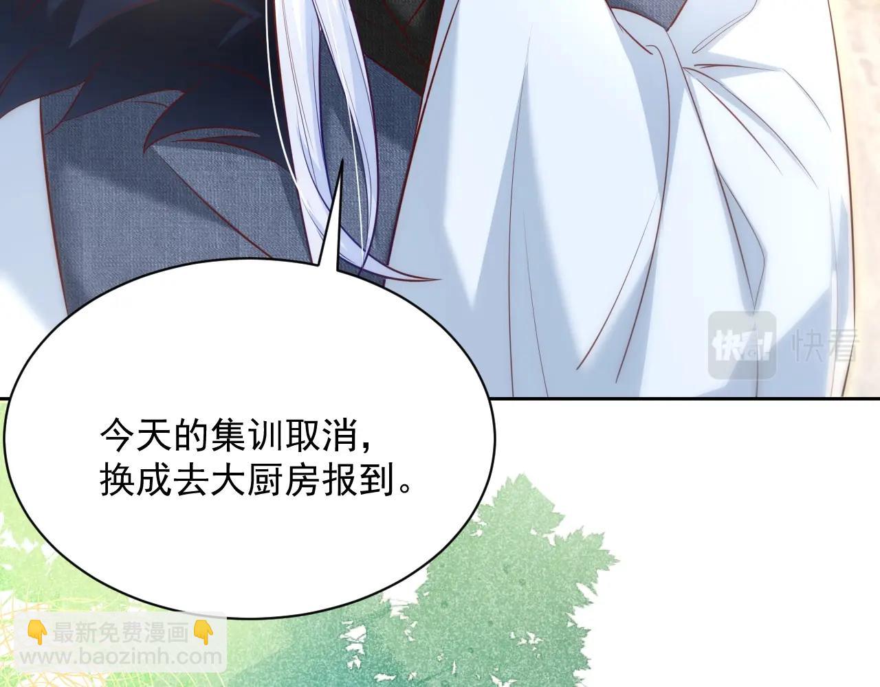 第33话 占有欲(1/3)-第35话