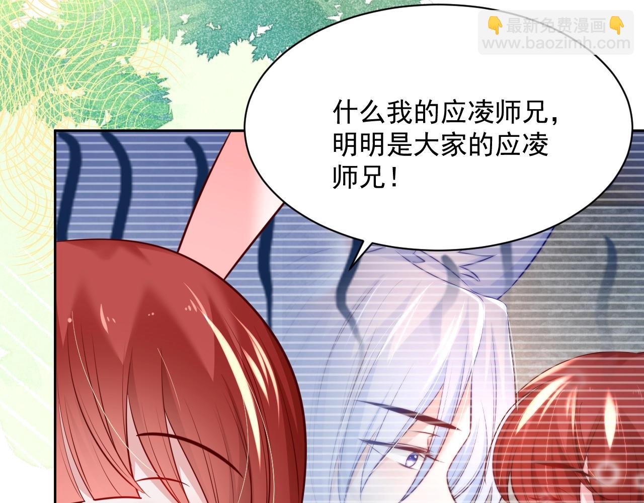 第33话 占有欲(1/3)-第35话