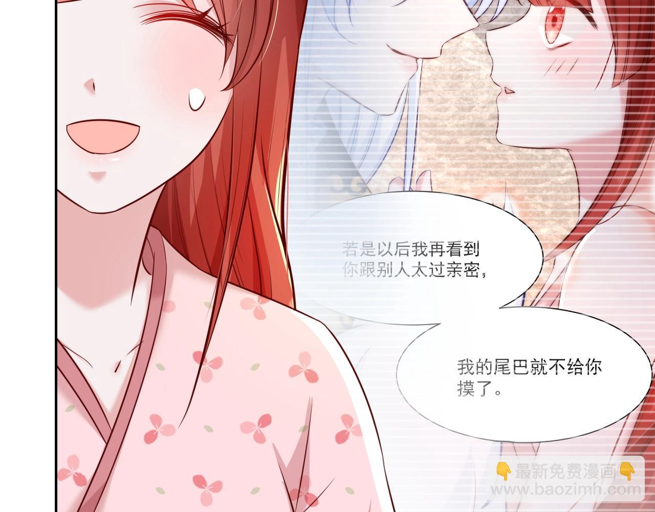 第33话 占有欲(1/3)-第35话