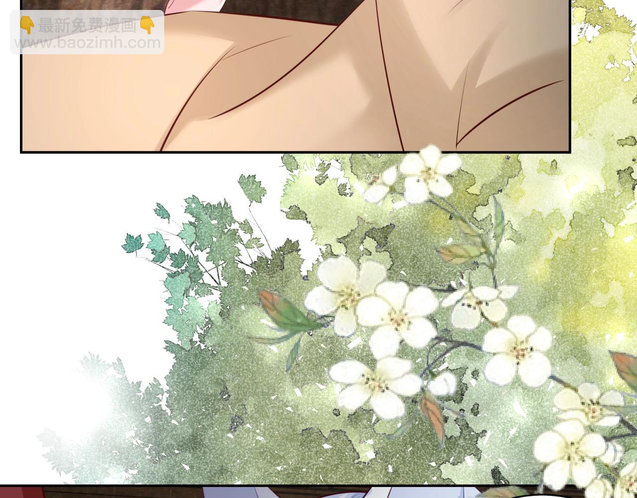 第33话 占有欲(1/3)-第35话