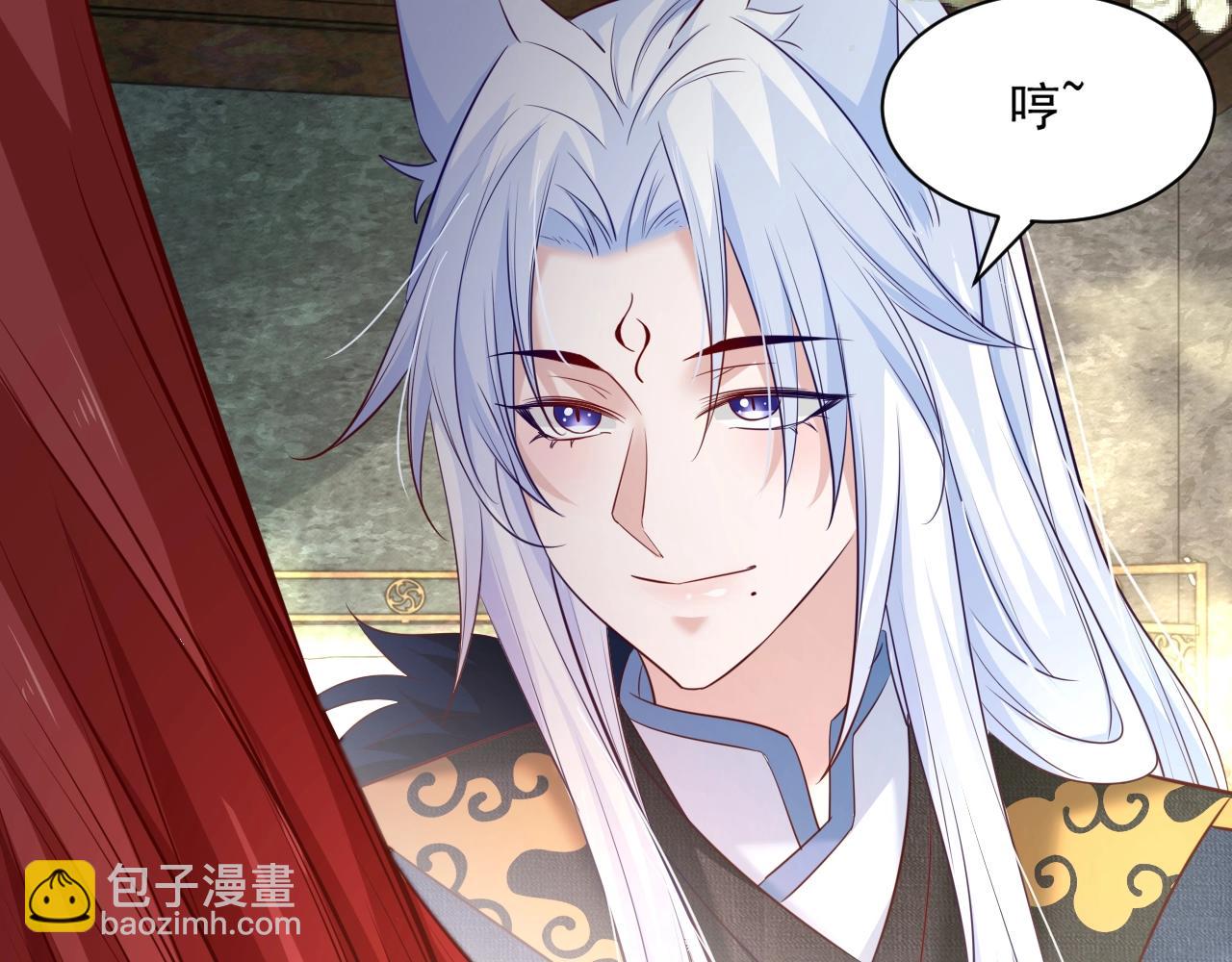 第33话 占有欲(1/3)-第35话